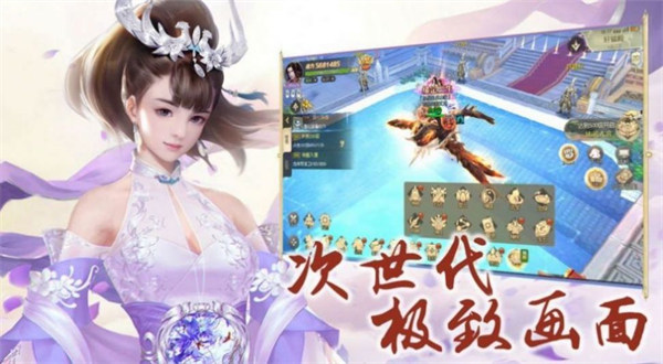 凡人修灵截图1