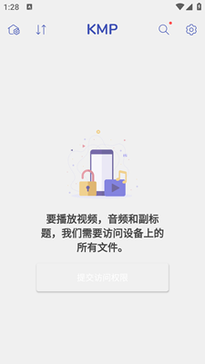 KMP播放器截图1