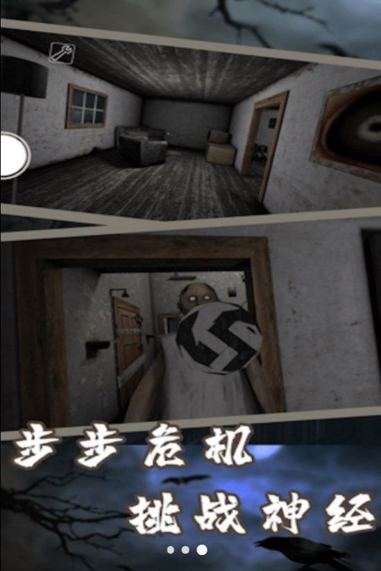 520直播间app截图1