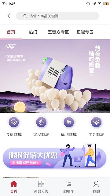 紫薇医生平台截图1
