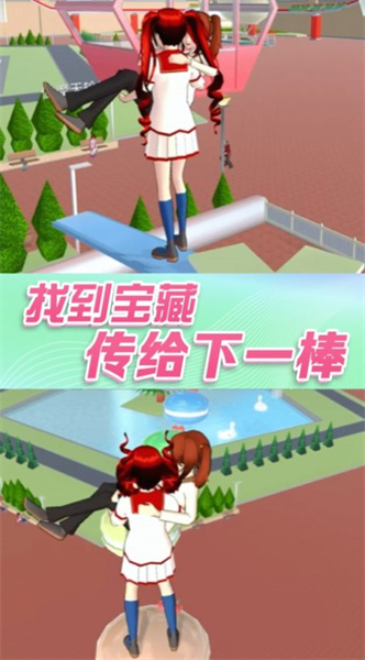樱花青春高校物语截图1