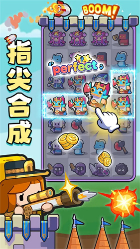 工口社app截图1