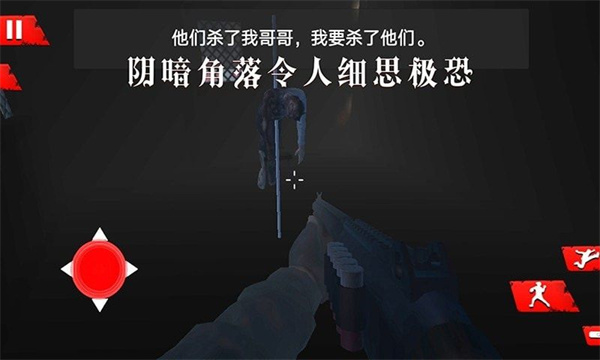诡秘渔村截图1
