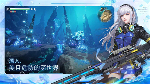 代号ATLAS截图1