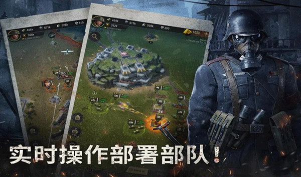 战火勋章国际服截图1