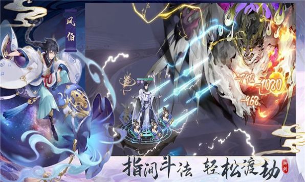 修炼日记手游截图2