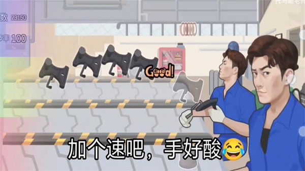 佛山电翰截图1