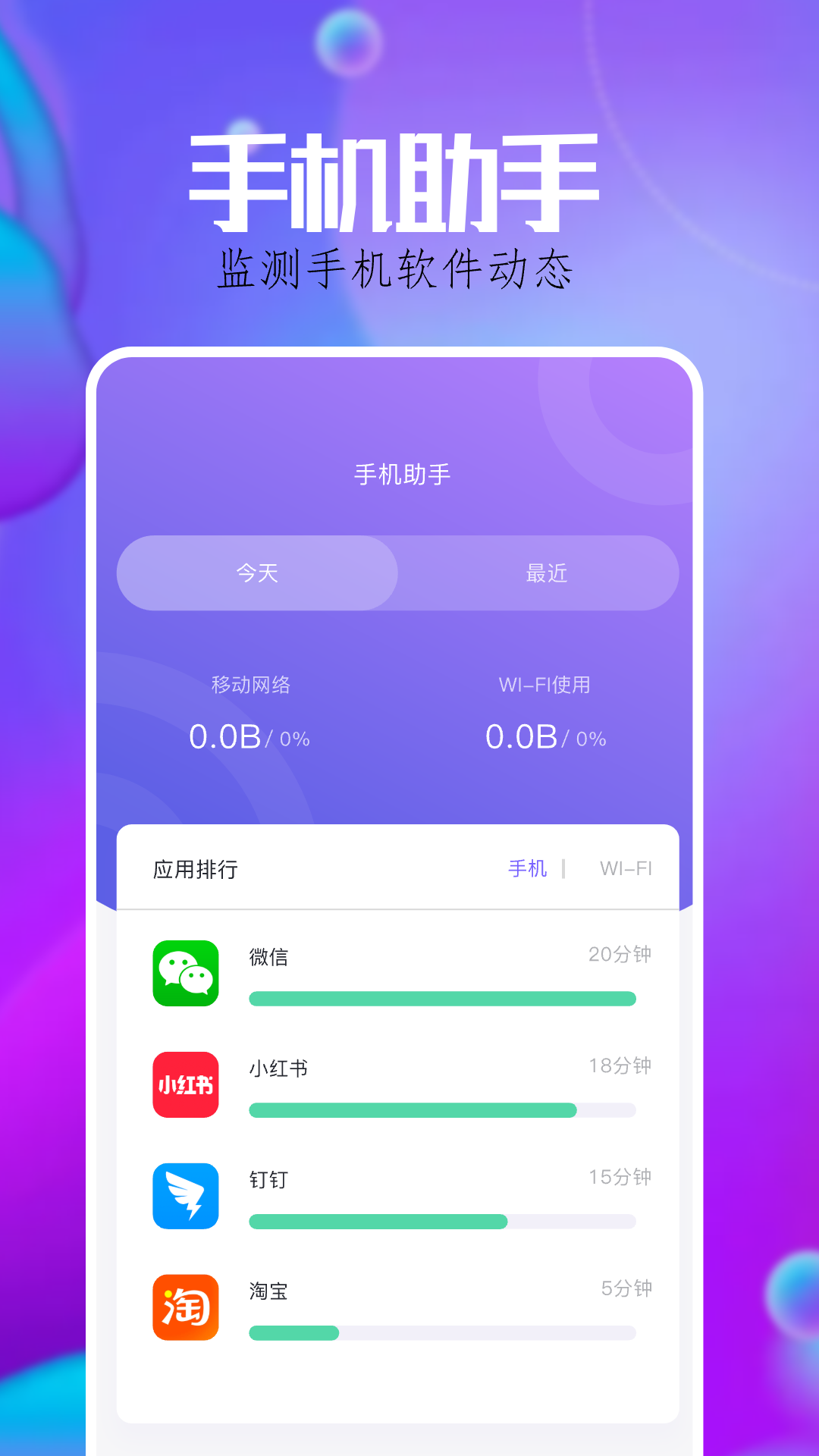 Samhelper截图1