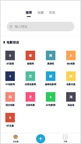 磁力TV截图2