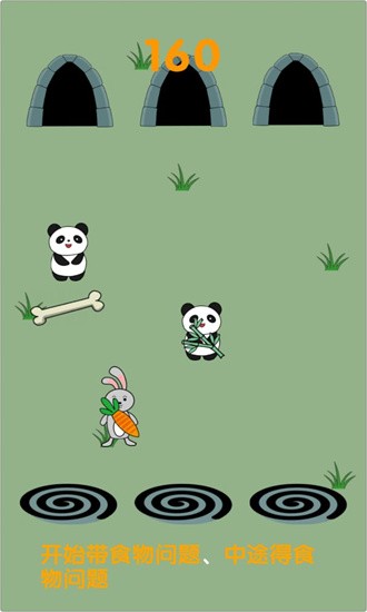 记忆之森游戏截图2