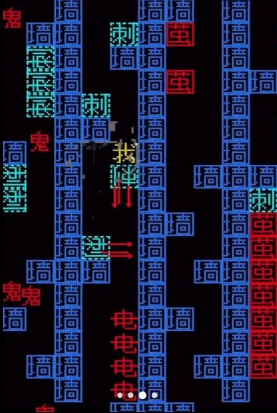 文字挑战王者免广告版截图1