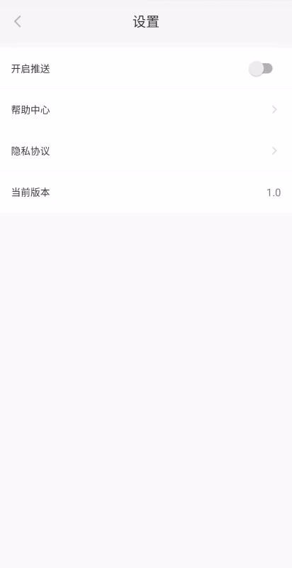 盛世通截图1