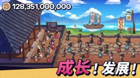 糖饼外传手机版截图2