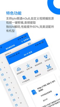 Potplayer截图1
