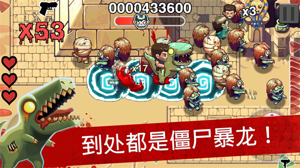 僵尸时代截图1