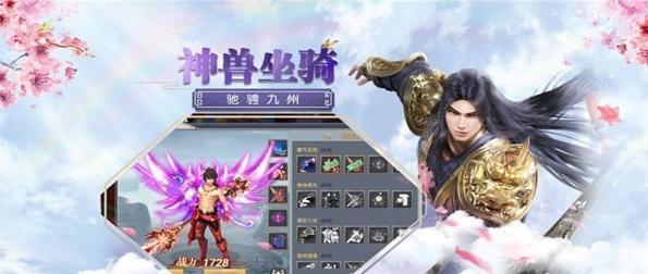 幻影仙界安卓版截图2
