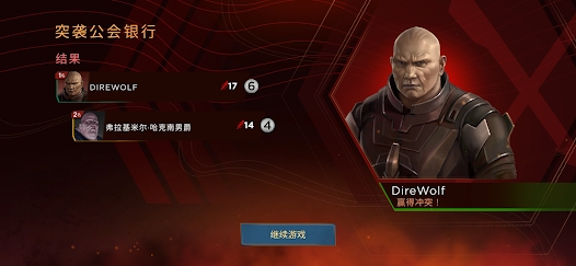 沙丘帝国截图1