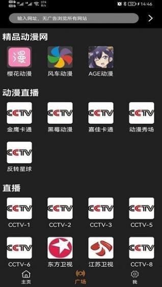 z动漫 正版截图1