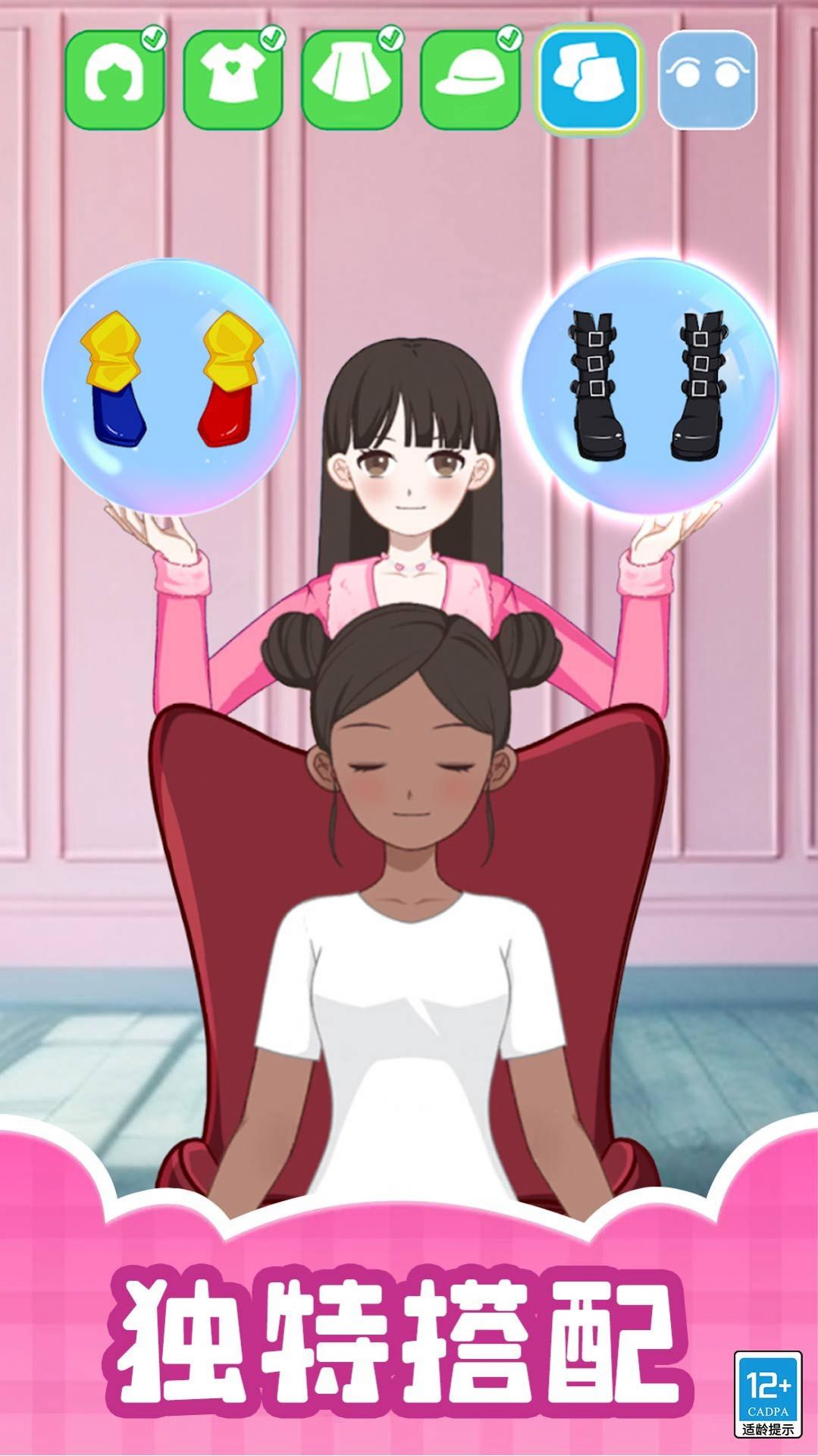 造星日记游戏截图2