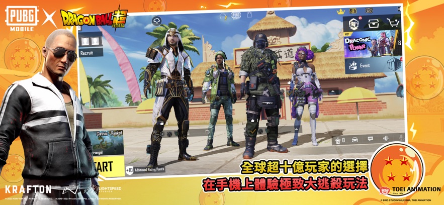 地铁逃生6周年版本截图2