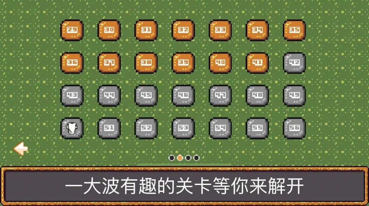 噗哟动脑子游戏截图1