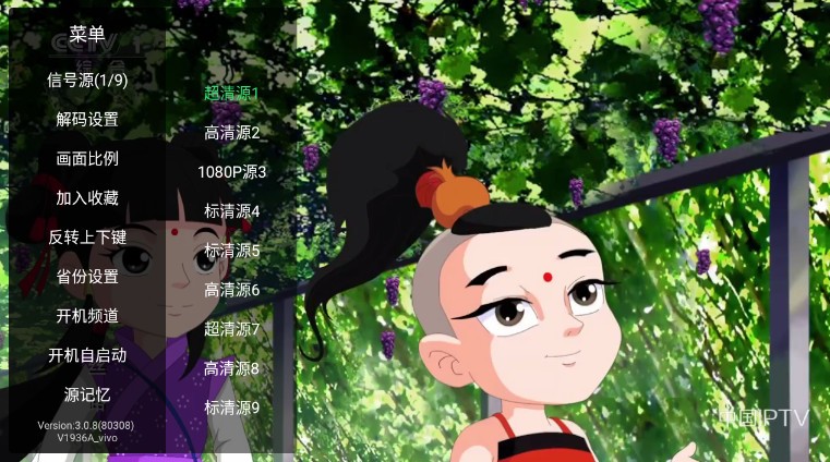 乐看直播手机版截图1