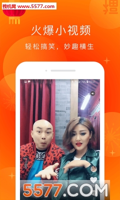 天天看视频手机版截图1
