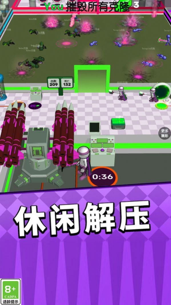 一招放倒你游戏截图1