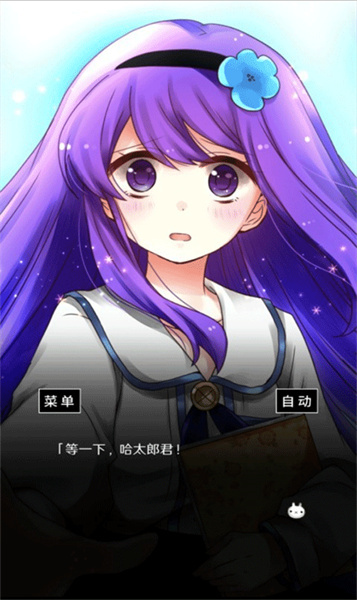 空虚日记中文版截图1