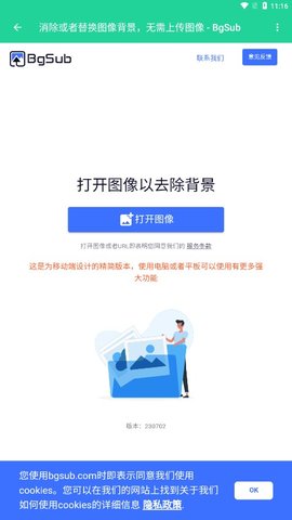 制图工具箱截图2