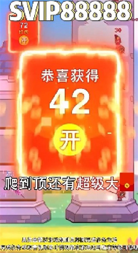最强对抗截图1