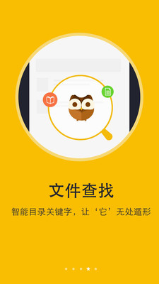 阅读神器最新版截图2