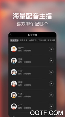 培影 V1.0.4 官方版截图2