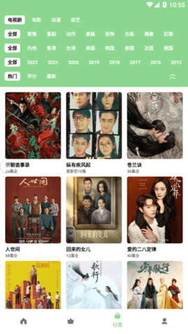 轻简影视正版截图2