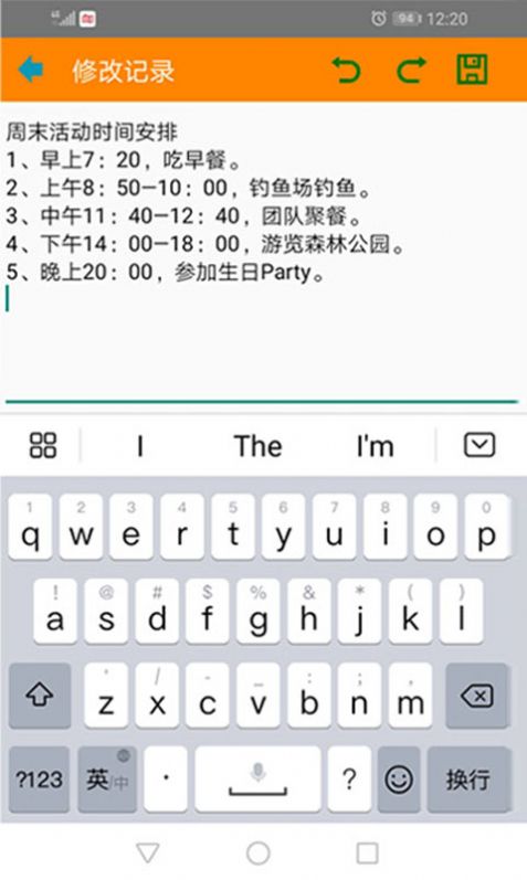 红韵笔记本官网版截图1
