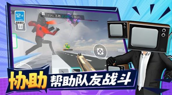 恐怖沙盒城市游戏截图2