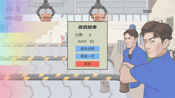 佛山电翰截图2