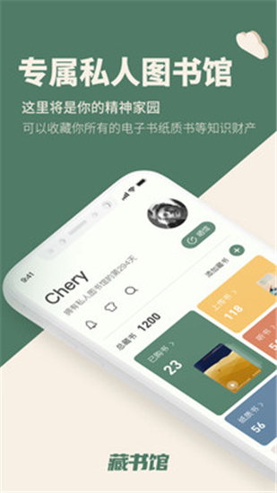 豆丁书房最新版截图1