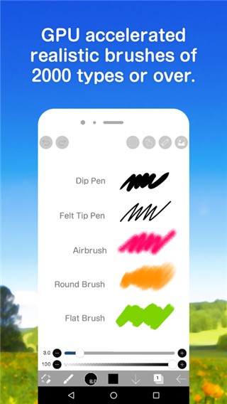 爱笔思画xapp截图2