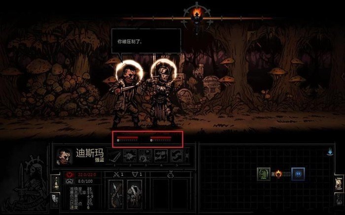 暗黑地牢修改器.jpg