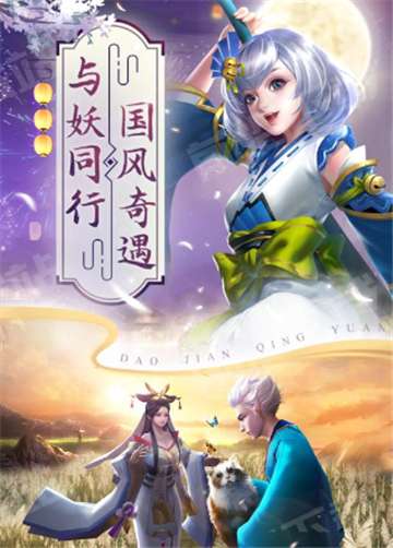 苍穹神剑诀正版截图1