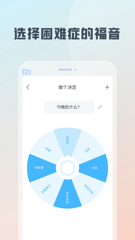 随身工具箱截图2