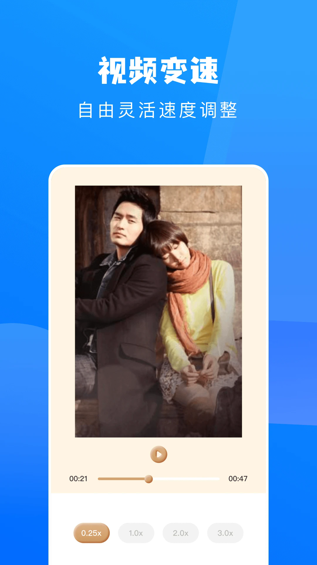 行星视频app最新版截图2