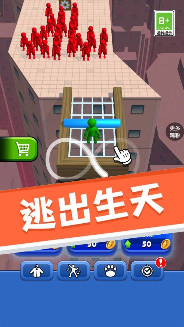 暴走大擂台游戏截图2