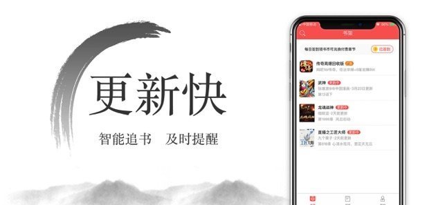 西风小说 V1.00.00 免费版截图2