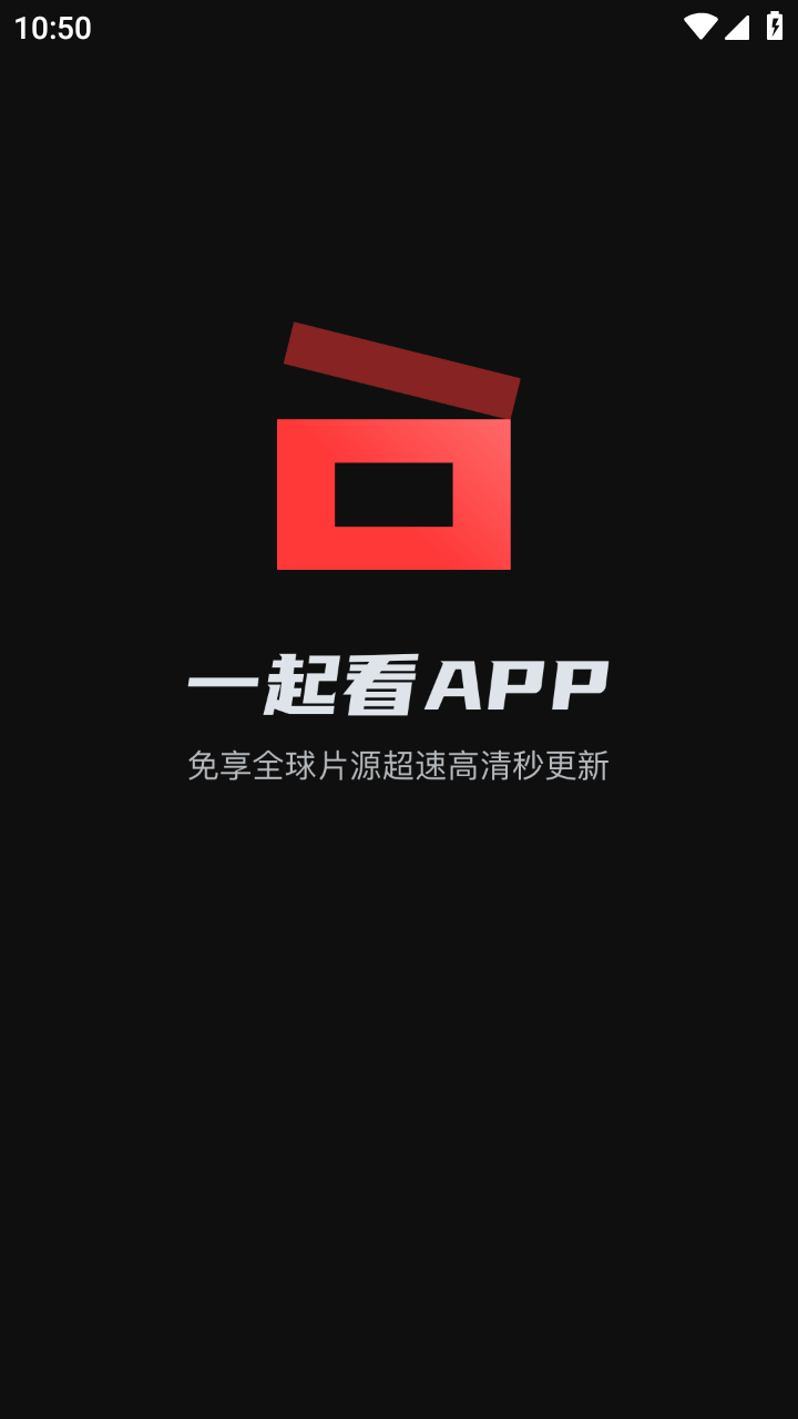 一起看截图1
