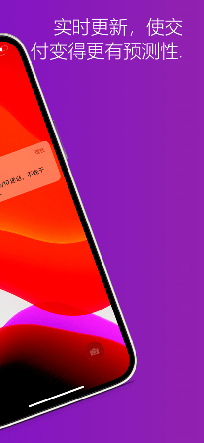 FedEx Mobile安卓APP下载-1