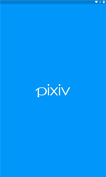 pixiv(p站2024最新版)