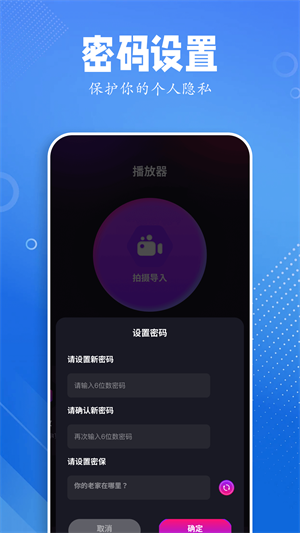 黑猪视频助手 V1.1 安卓版截图1