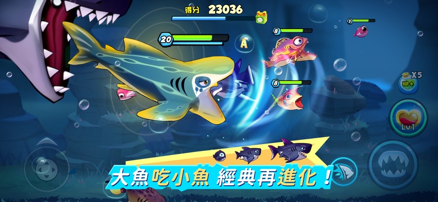 投胎当条鱼游戏截图1